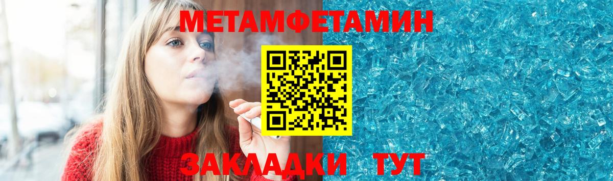 АМФЕТАМИН Розовый  Вход с VPN  АМФЕТАМИН  АМФЕТАМИН  Пенза 