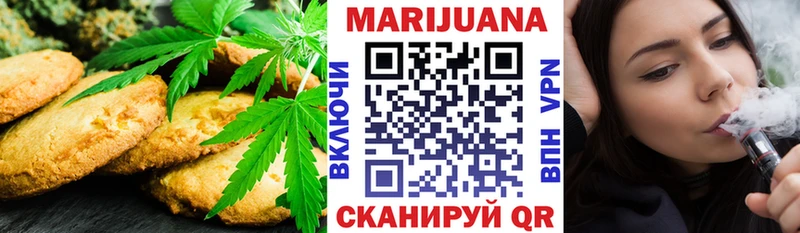 Печенье с ТГК марихуана  Пенза 