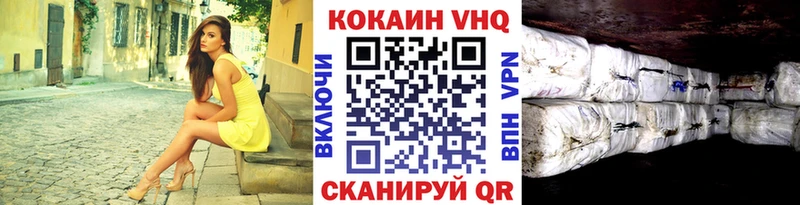Кокаин Эквадор  Пенза 