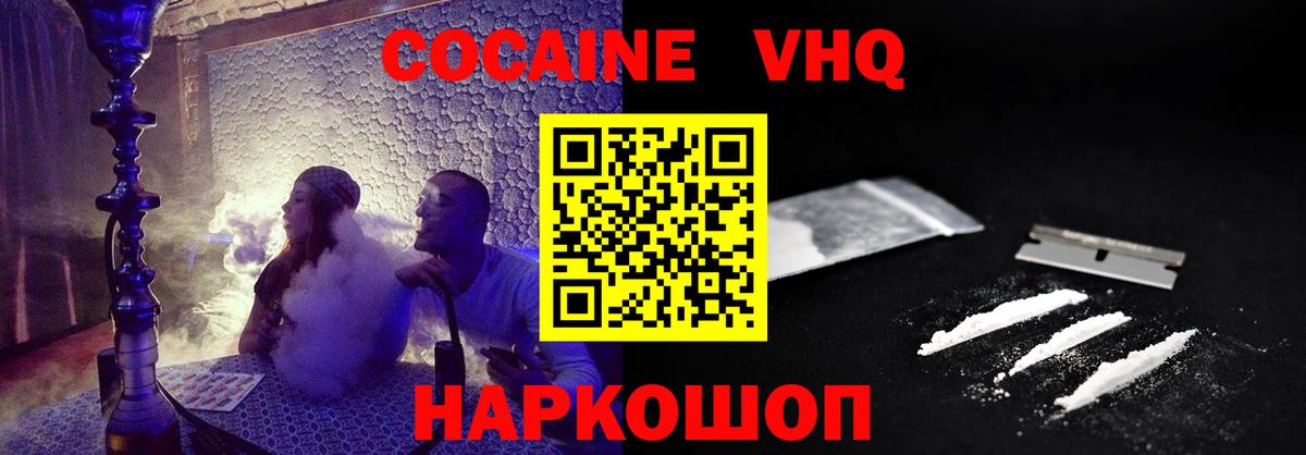 Кокаин Эквадор Пенза