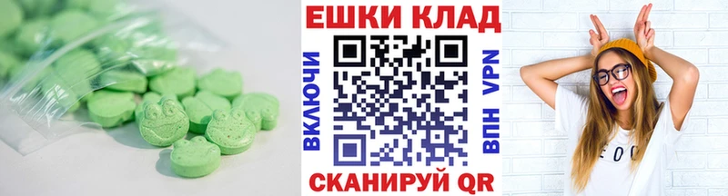 Ecstasy ешки  как найти закладки  Пенза 