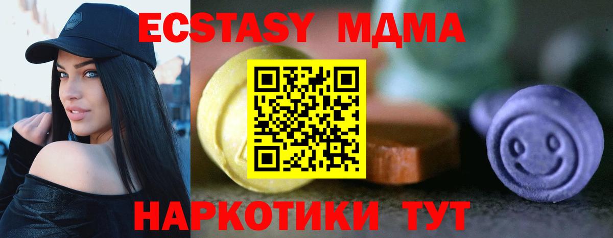 Экстази  Марихуана  Вход с VPN  Пенза  Цена  Мефедрон кристаллы  НБОМе 
