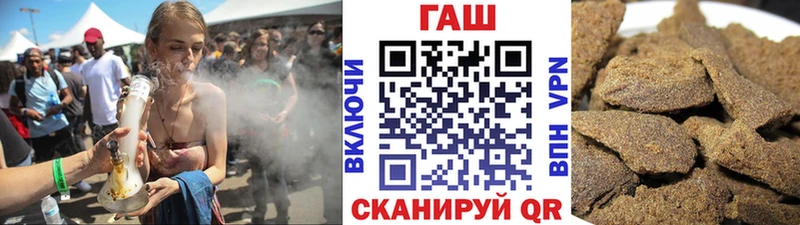 дарнет шоп Пенза ГАШ убойный