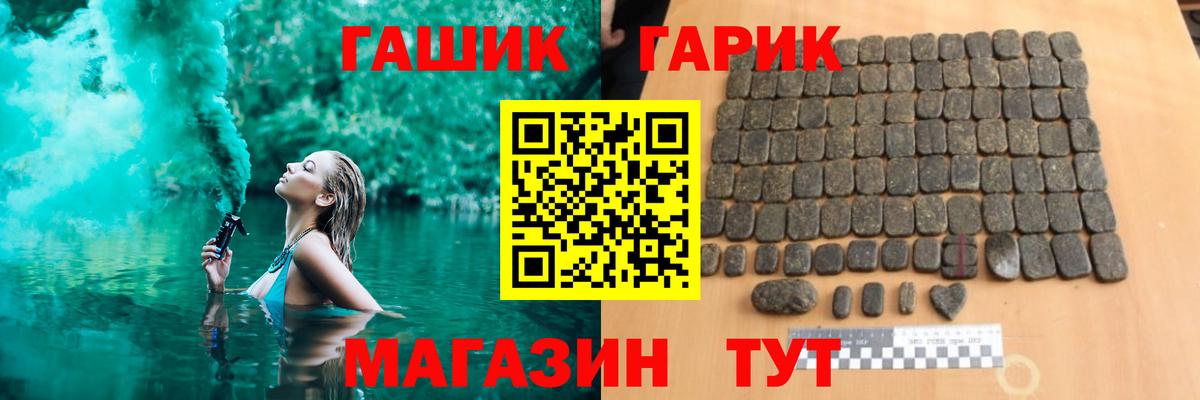 Гашиш индика сатива Пенза
