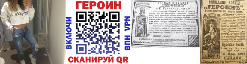 купить закладку Пенза ГЕРОИН Афган