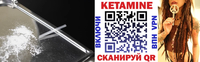 КЕТАМИН ketamine  Пенза 