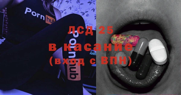 спиды Покачи