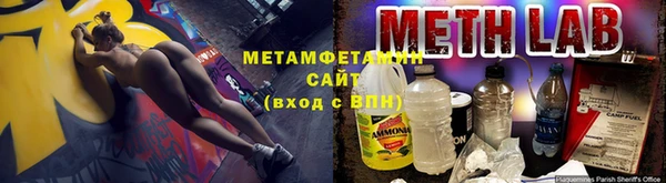 шишки Майский