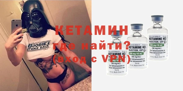мескалин Беломорск
