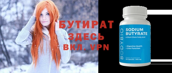 ALPHA-PVP Магадан