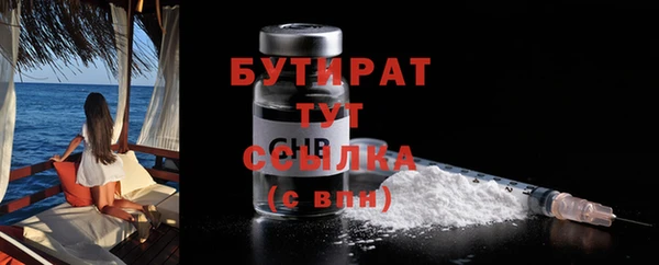 шишки Майский