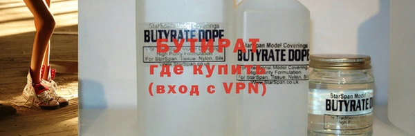 2c-b Осташков