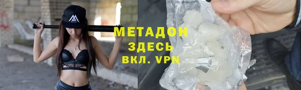 кокс Магас