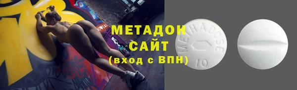экстази Осинники