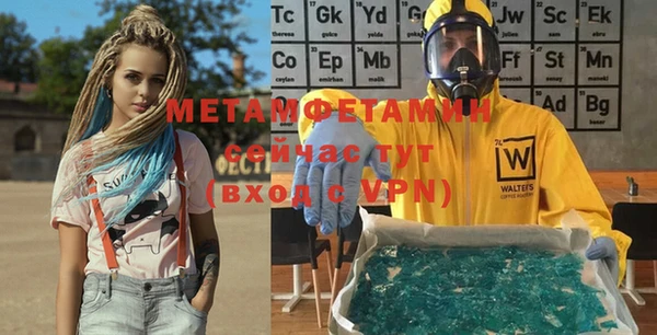 кокс Магас