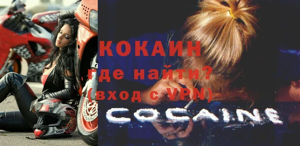 кокс Магас