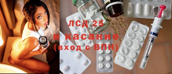 mdma Белокуриха