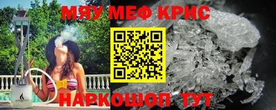 а пвп мука Гусев