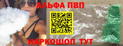шишки Гусь-Хрустальный