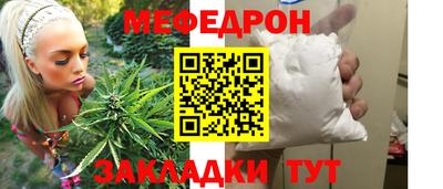 шишки Балаково