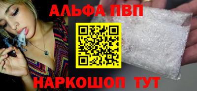 а пвп мука Гусев