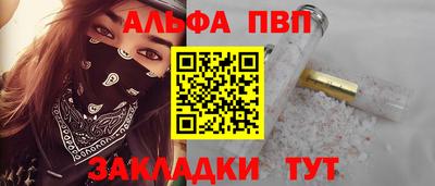 шишки Гусь-Хрустальный