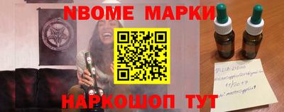 мет Гусиноозёрск