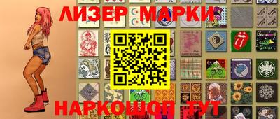 мет Гусиноозёрск