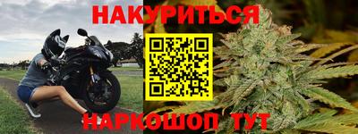 а пвп мука Гусев