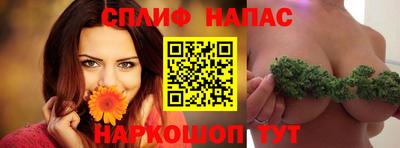 шишки Балаково