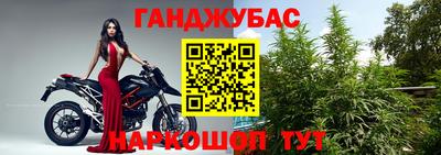мет Гусиноозёрск