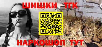 шишки Балаково