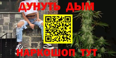 мет Гусиноозёрск