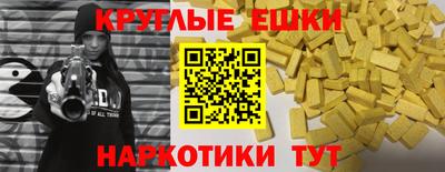 метамфетамин Донецк