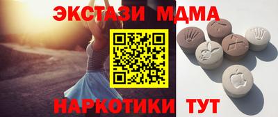 шишки Гусь-Хрустальный