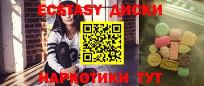мет Гусиноозёрск