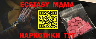 мет Гусиноозёрск