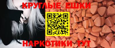 мет Гусиноозёрск