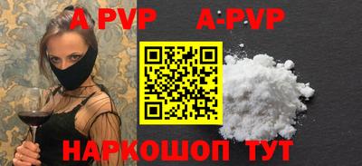 шишки Гусь-Хрустальный