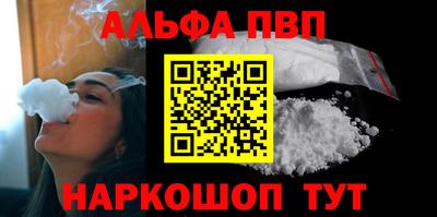шишки Гусь-Хрустальный