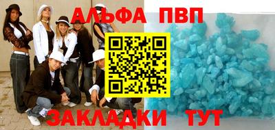 мет Гусиноозёрск