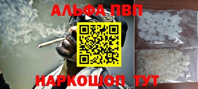а пвп мука Гусев