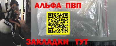 мет Гусиноозёрск