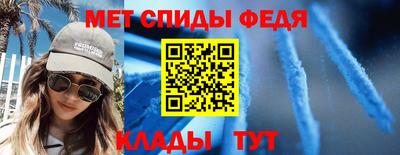 мет Гусиноозёрск