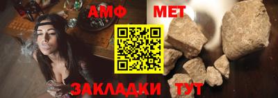 а пвп мука Гусев