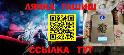 индика Балашиха