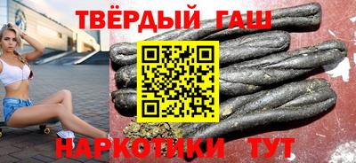 шишки Гусь-Хрустальный