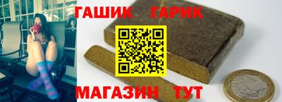 мет Гусиноозёрск