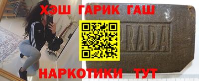 мет Гусиноозёрск