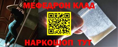мет Гусиноозёрск